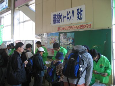 JR主催 湘南義経ウォーキング 〈第2弾〉義経&北条を偲ぶ晩秋藤沢・大船コース(藤沢駅〜大船駅) 受付風景 JR藤沢駅